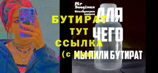 MDMA Premium VHQ Алексин